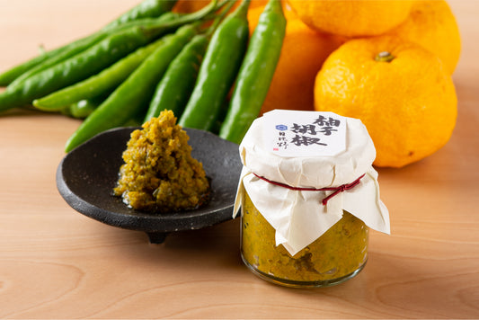 職人謹製の柚子胡椒